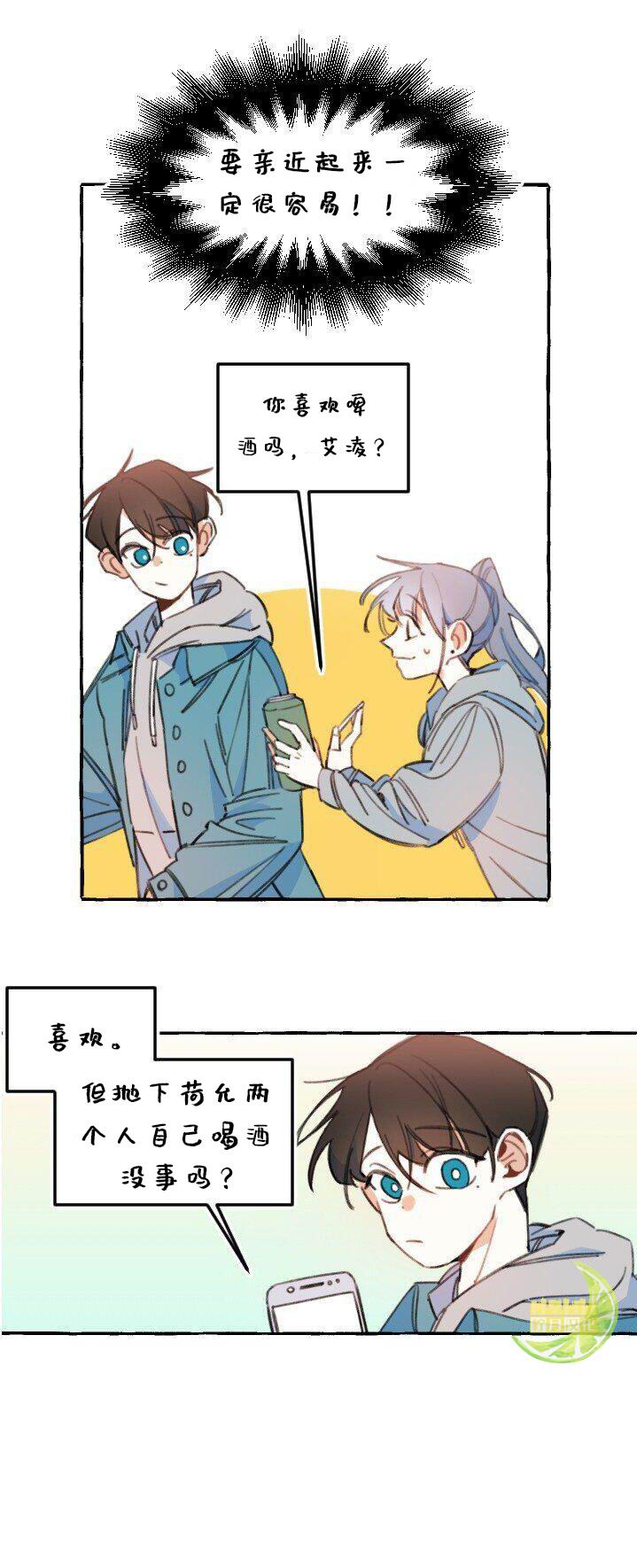 第4话6