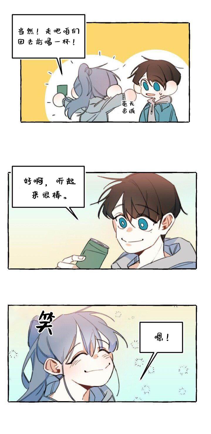 第4话7