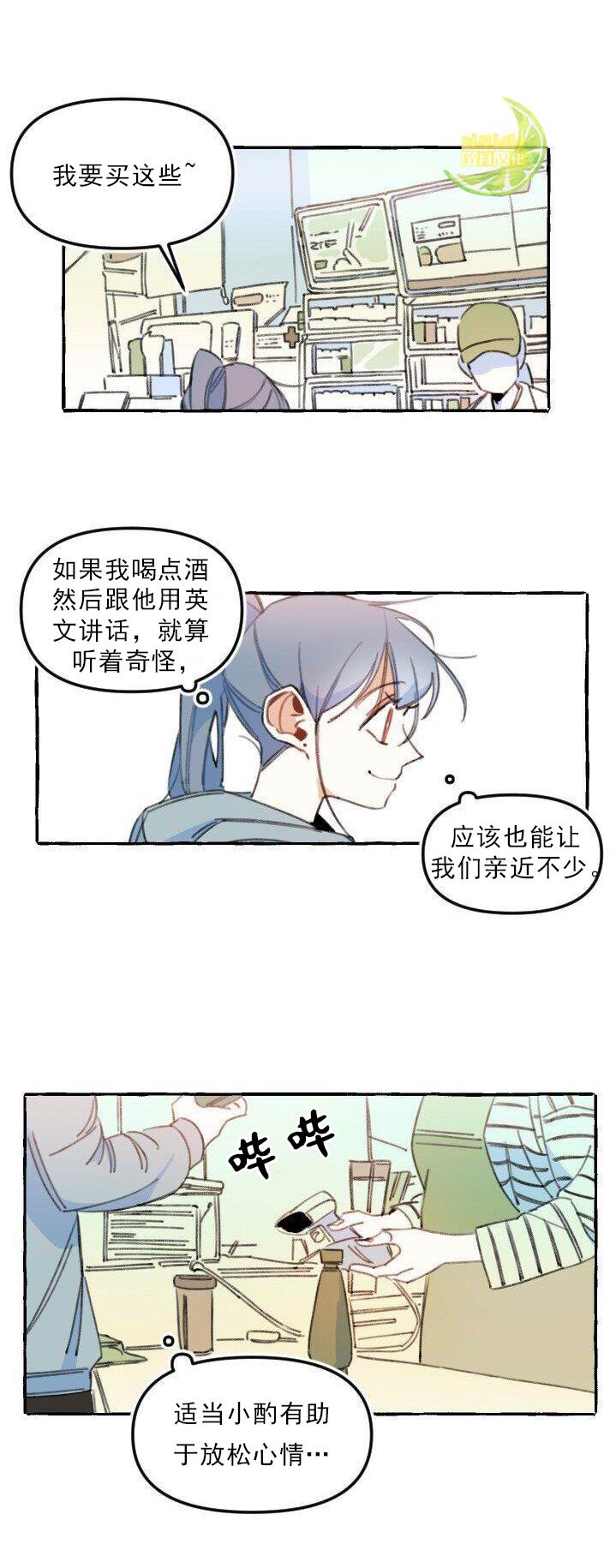 第4话8