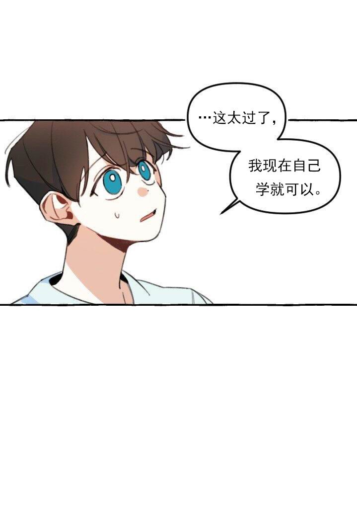 第5话10