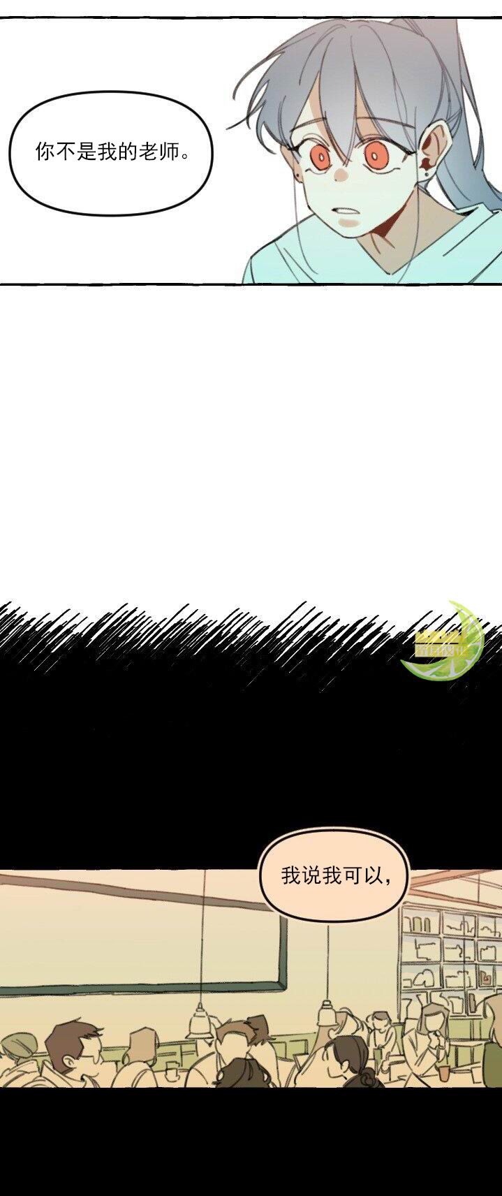 第5话11