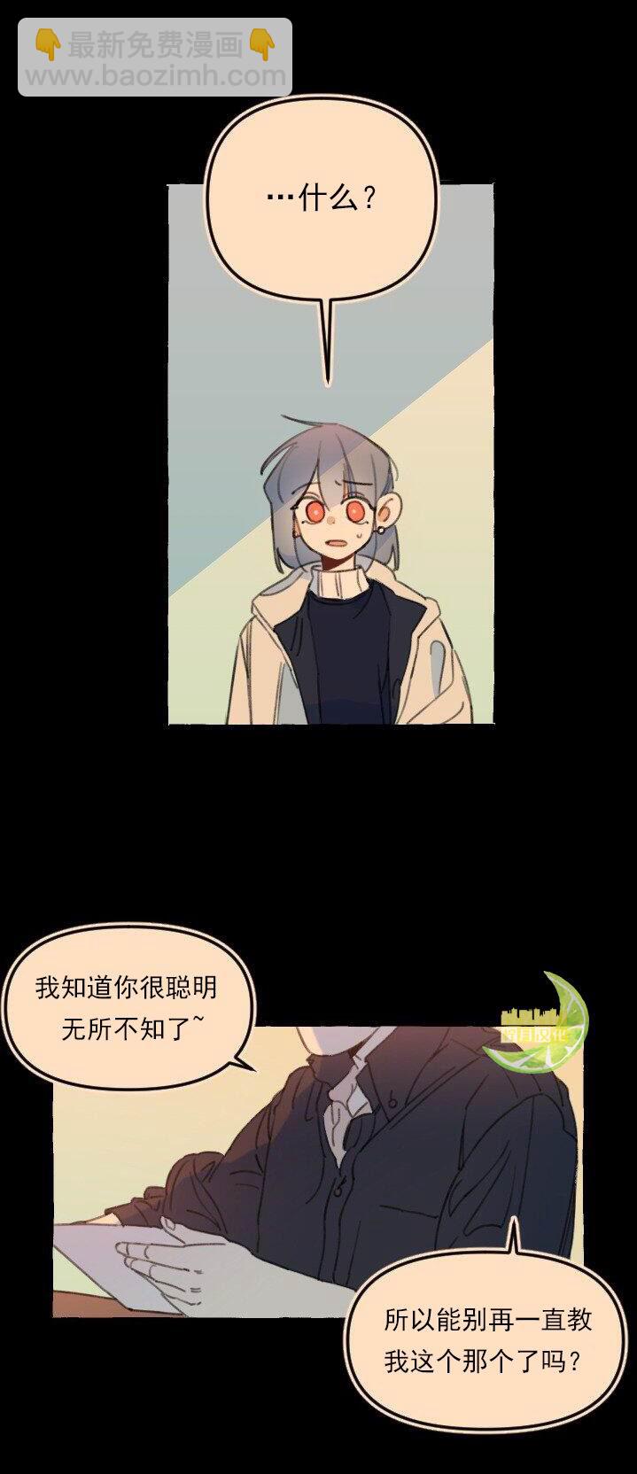 第5话12