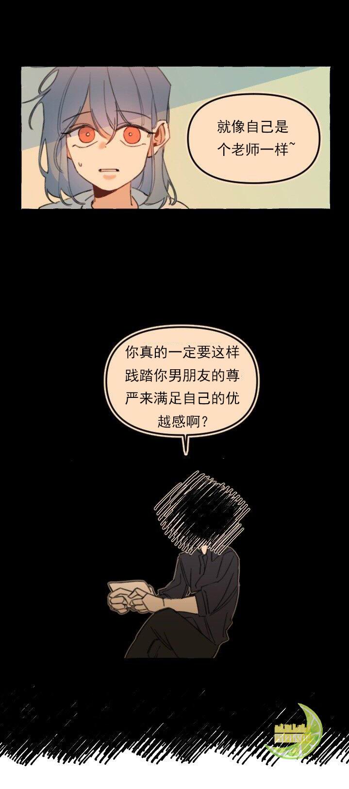 第5话13