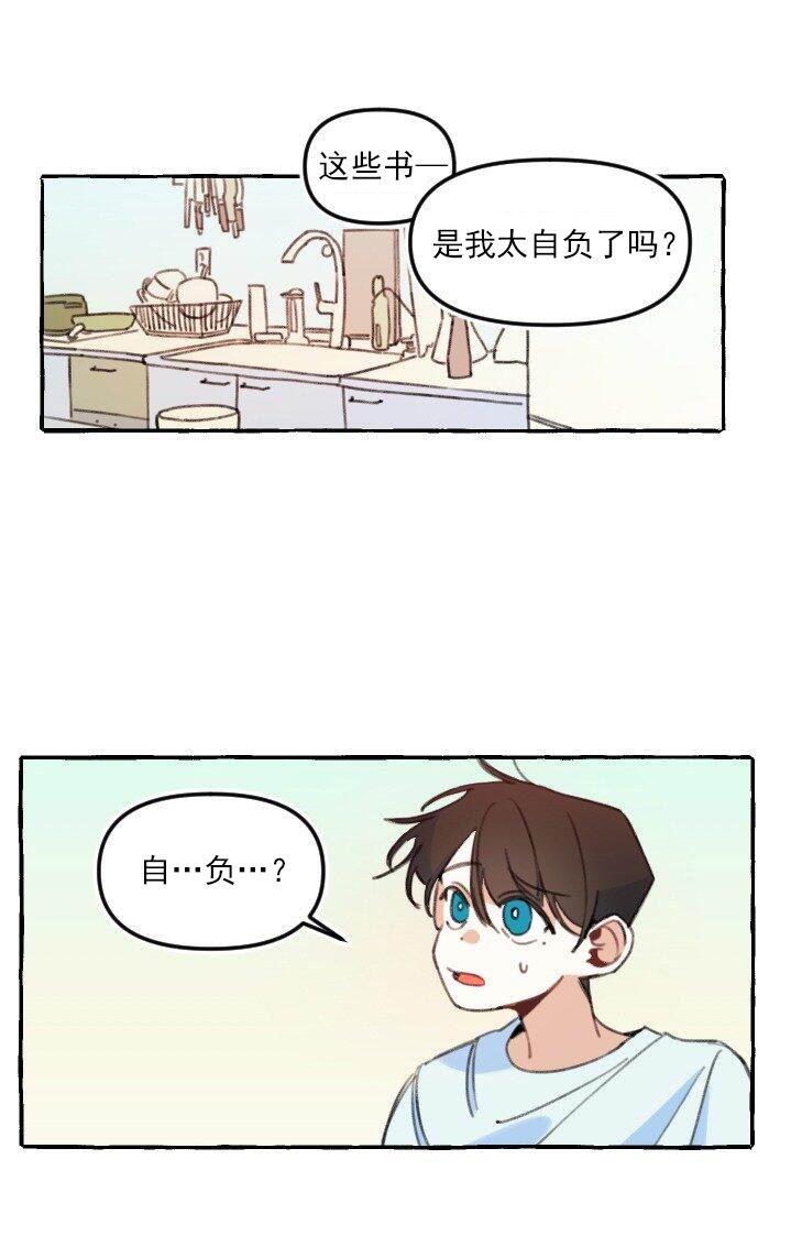 第5话14