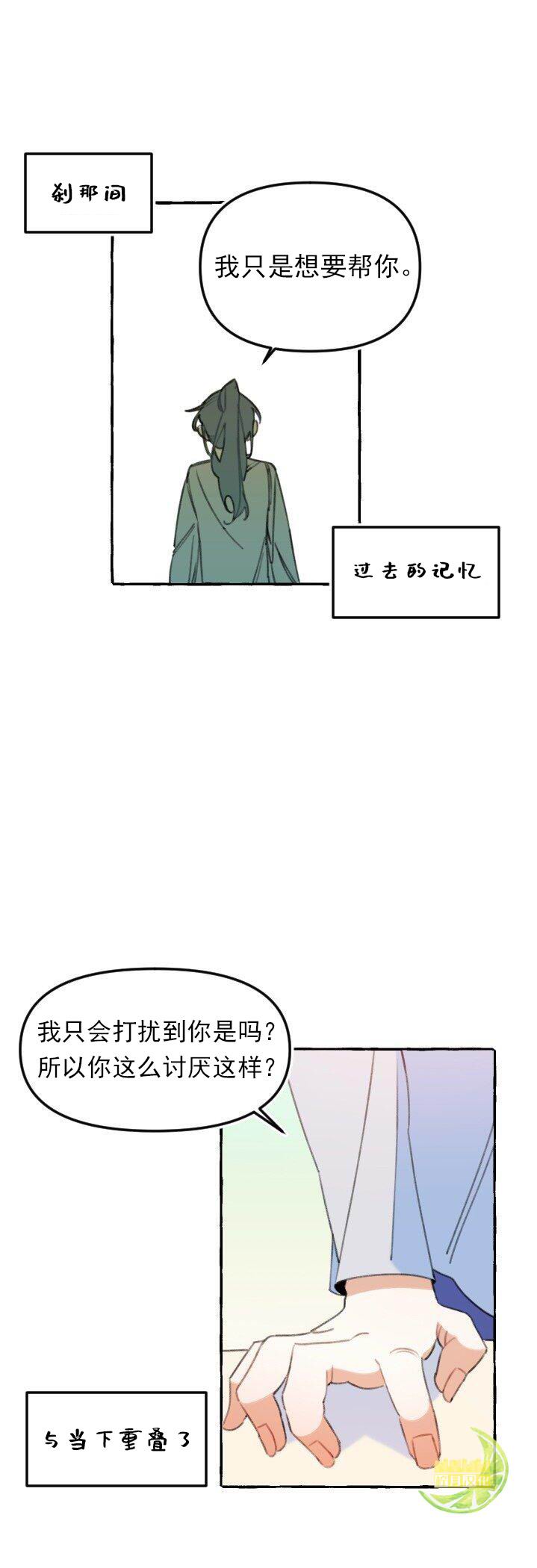 第5话15