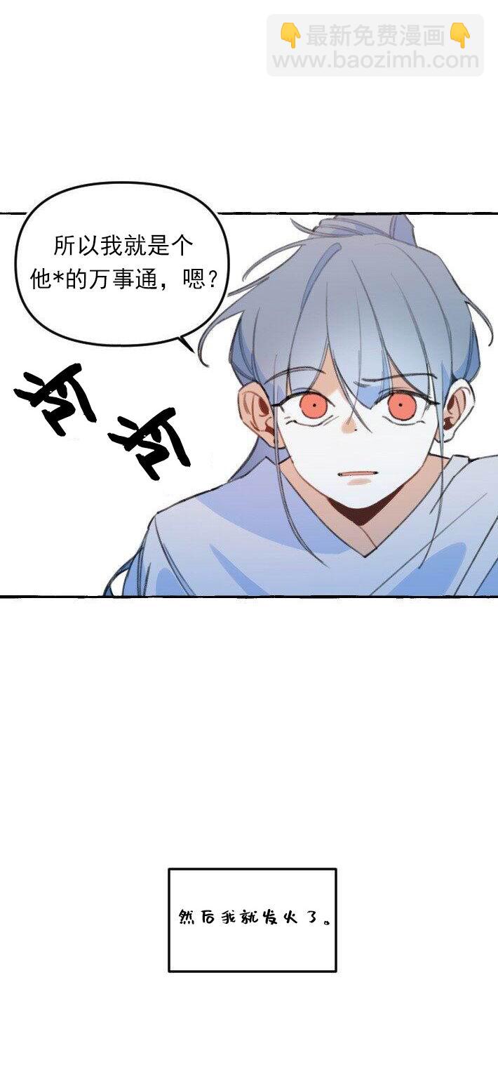 第5话16