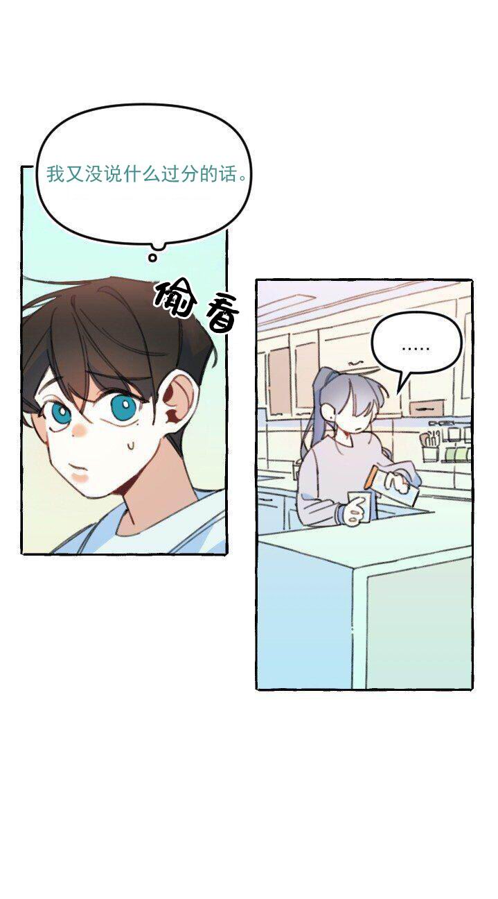 第5话19