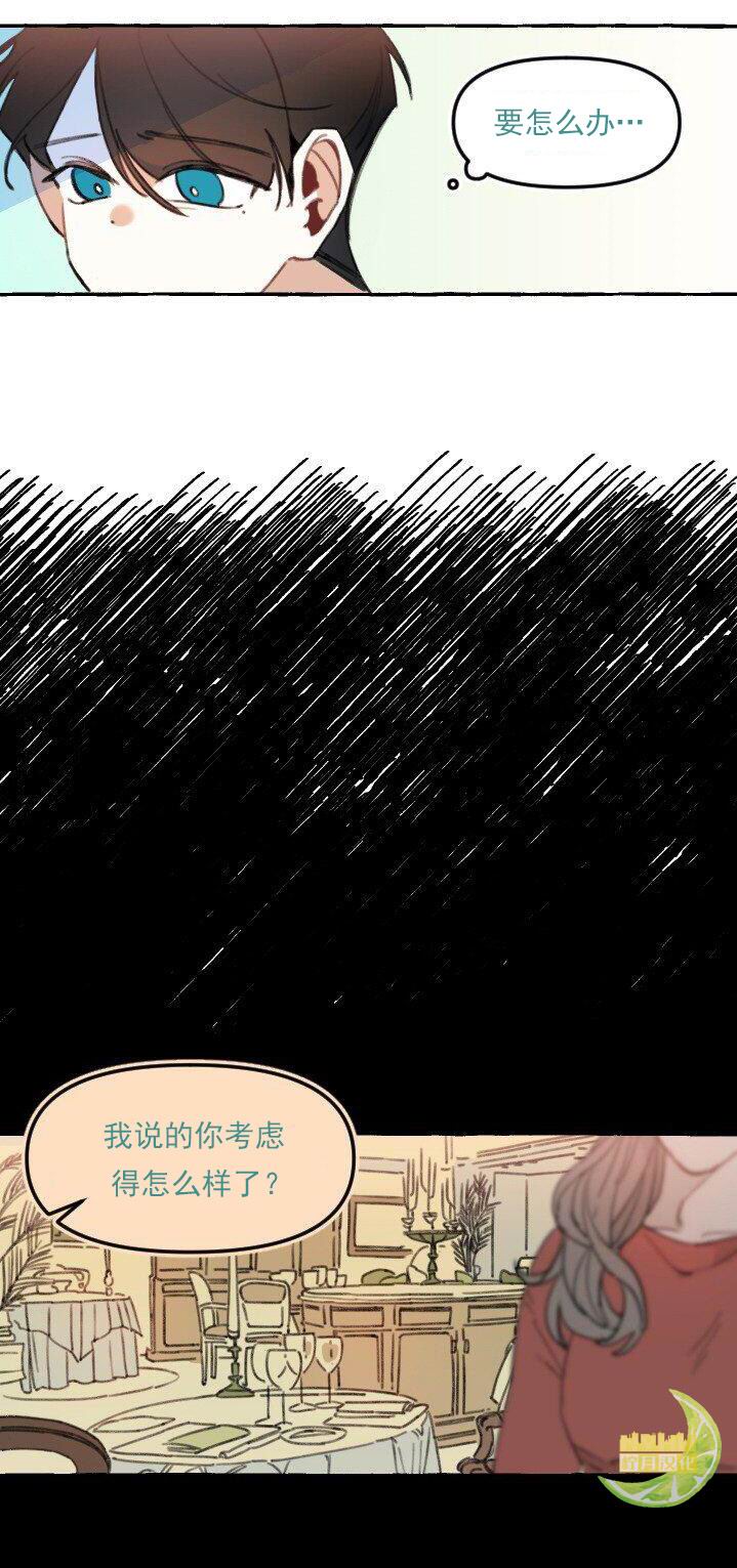 第5话20