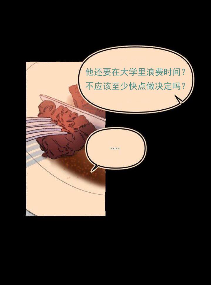 第5话22