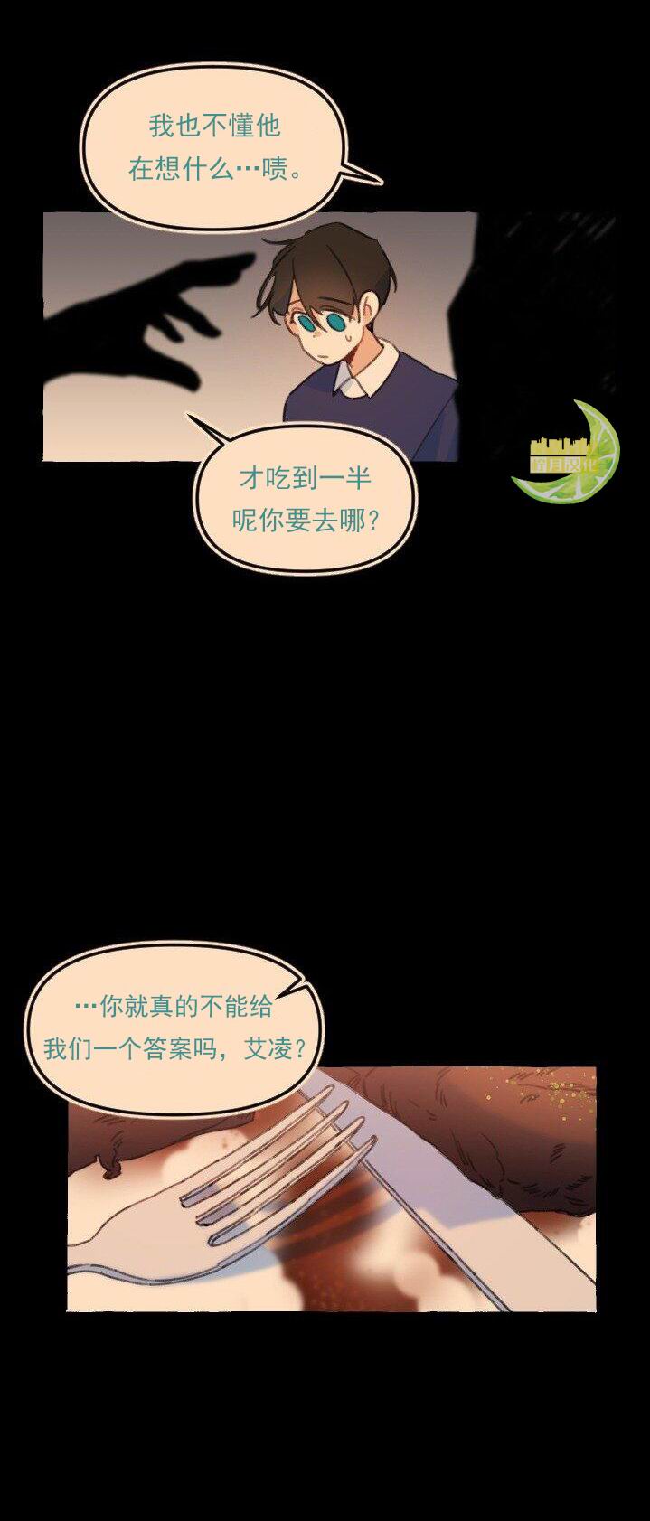 第5话23
