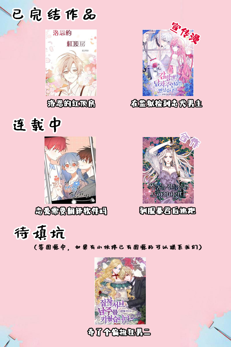 第5话29