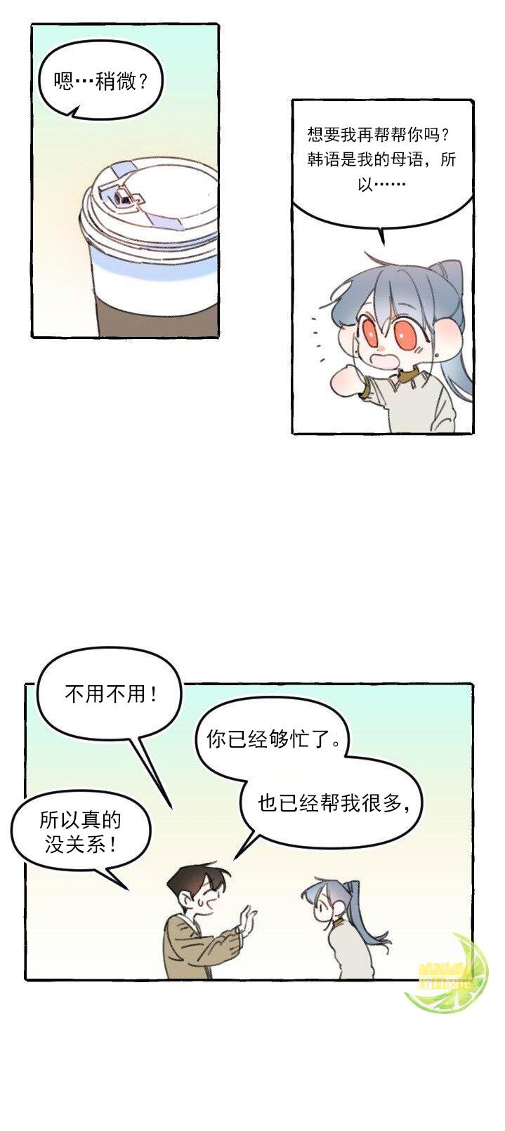 第5话5