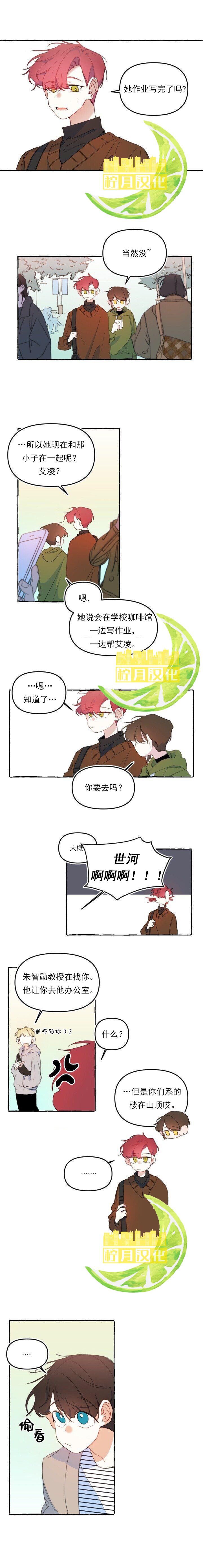 第8话1