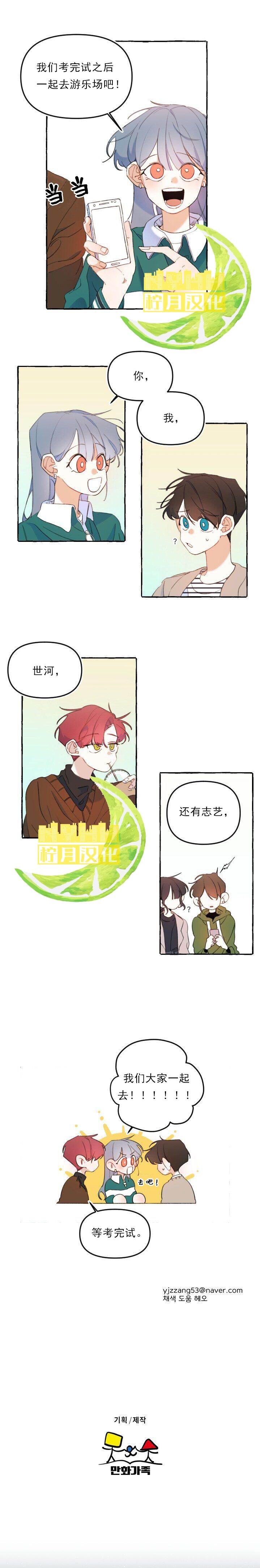 第8话6