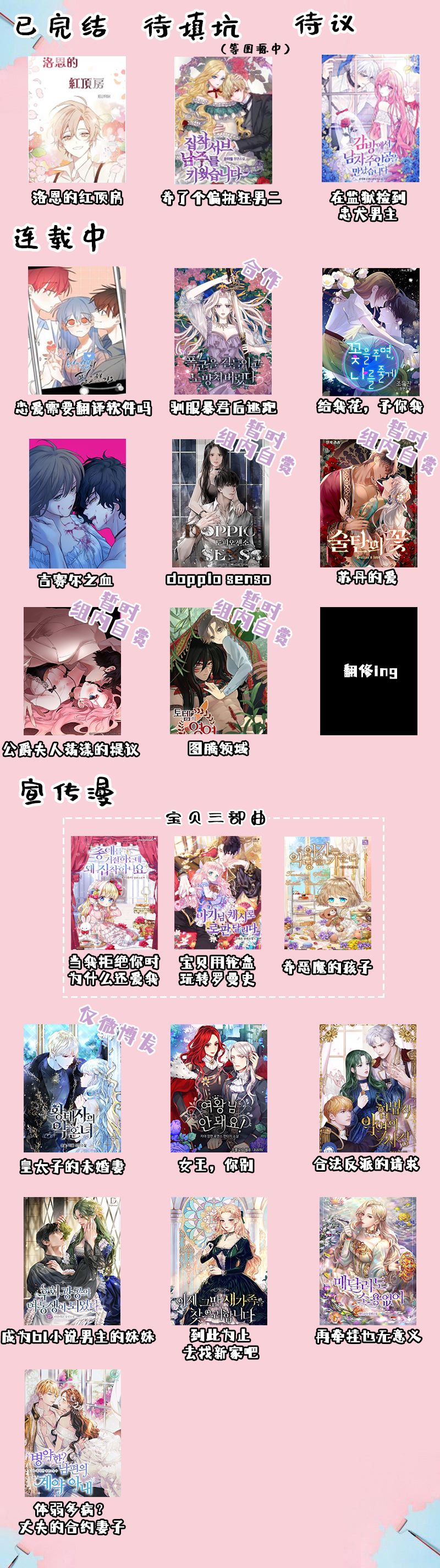 第8话7