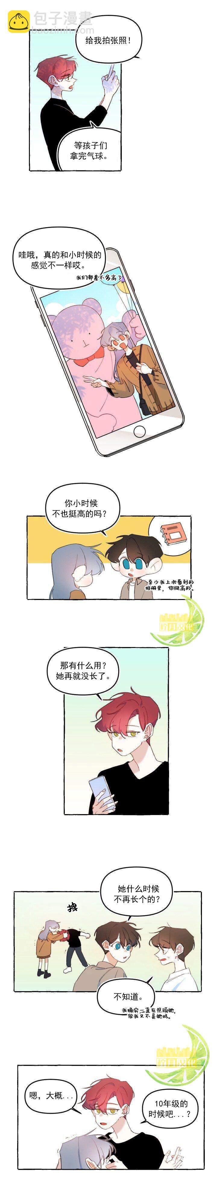 第9话3