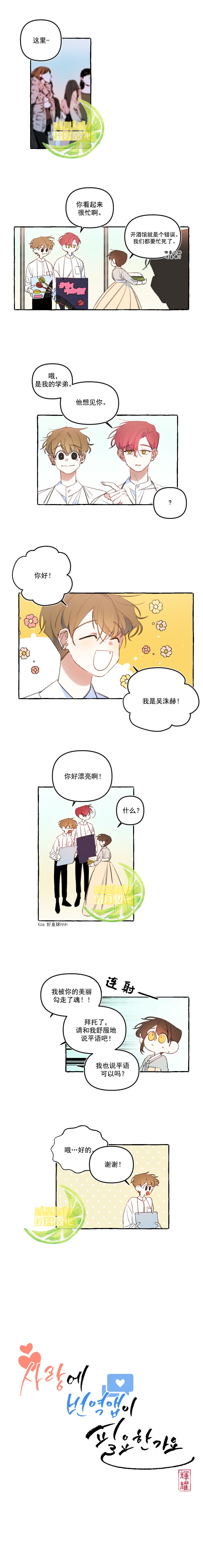 第15话0