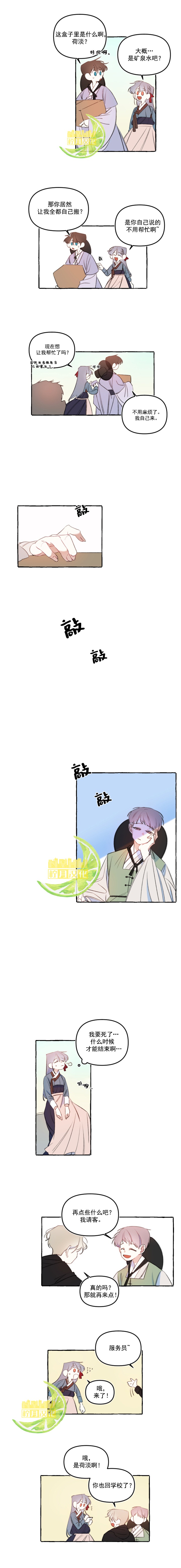 第15话1