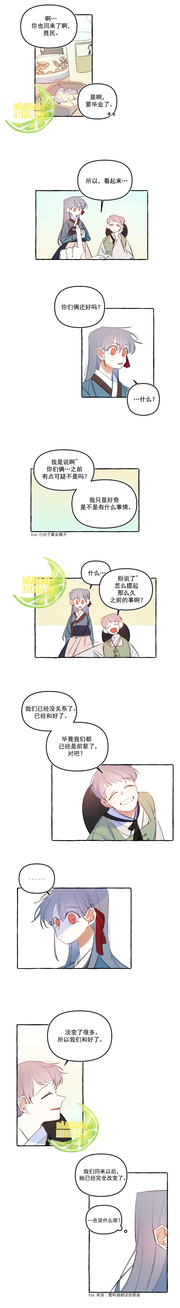 第15话2