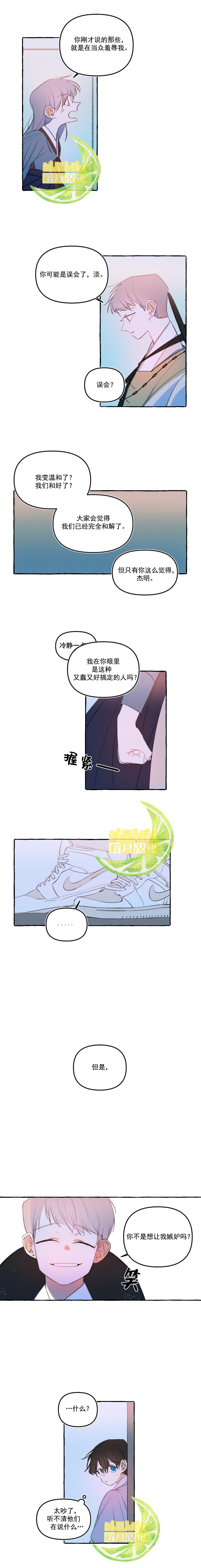 第15话4
