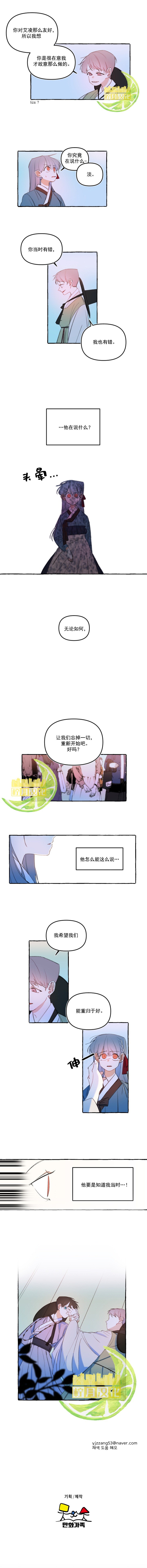 第15话5