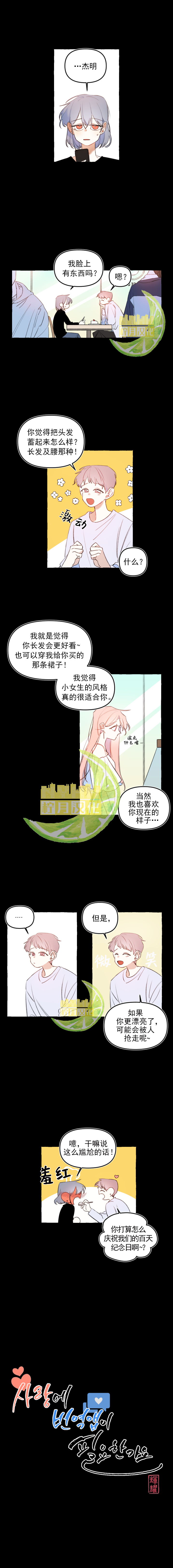 第17话0