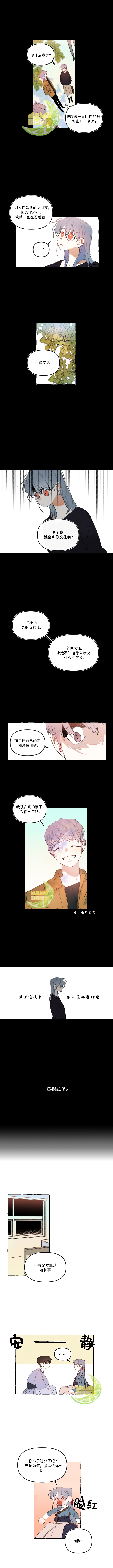 第17话10