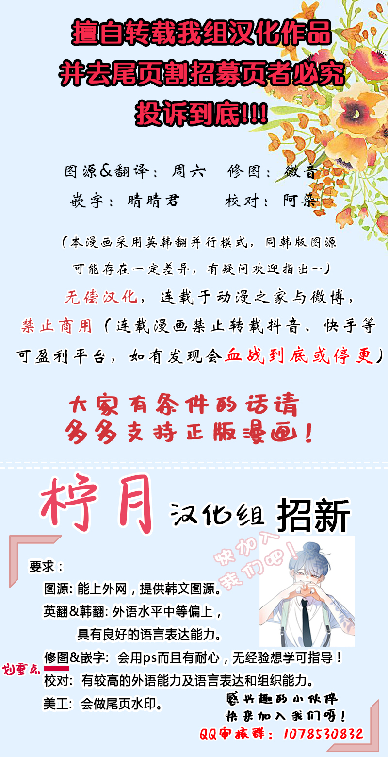 第17话15
