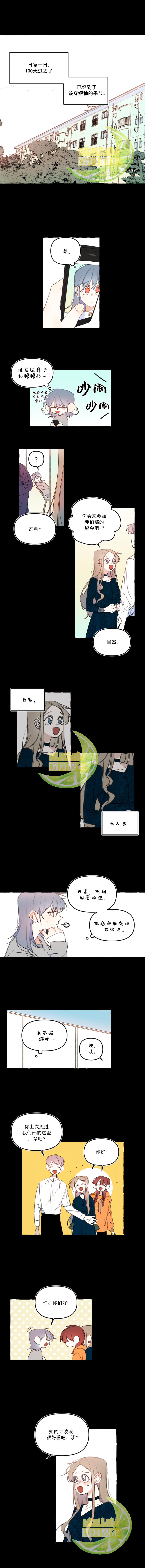 第17话2