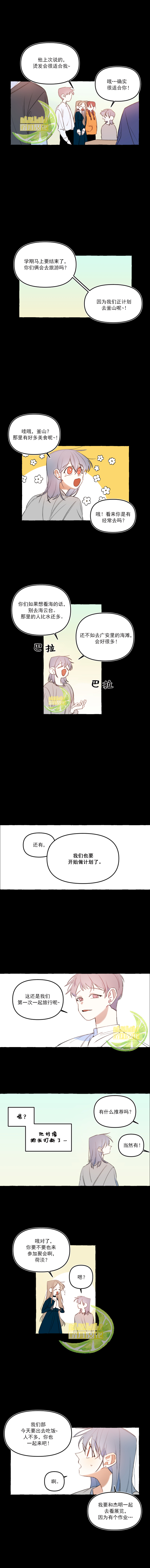 第17话5