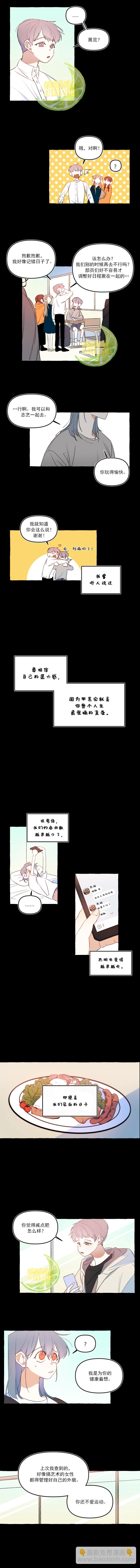 第17话6