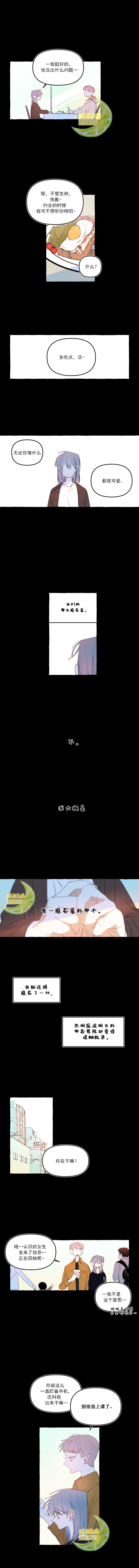 第17话9