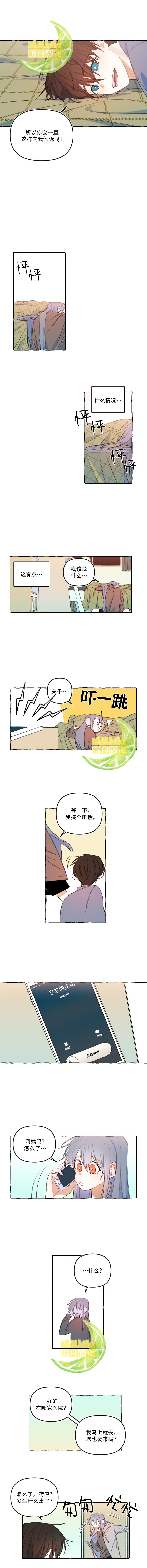 第25话0