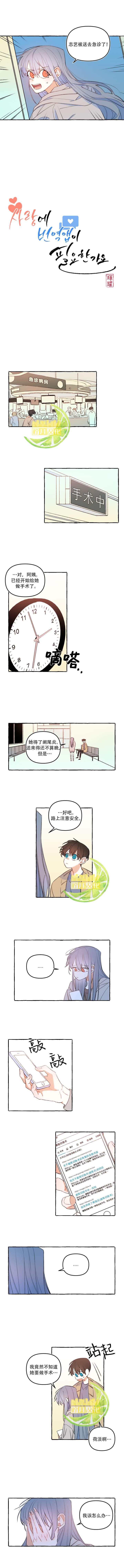 第25话1