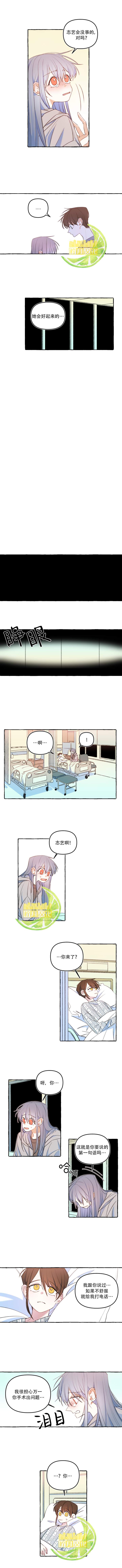 第25话2