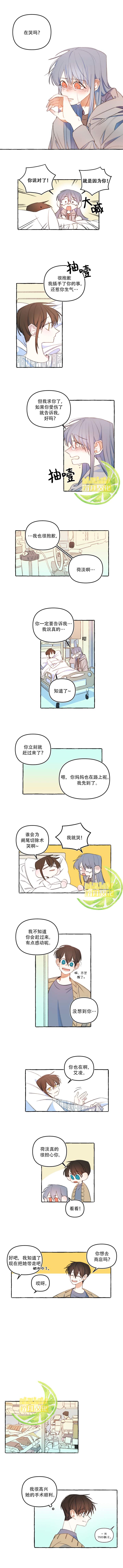 第25话3
