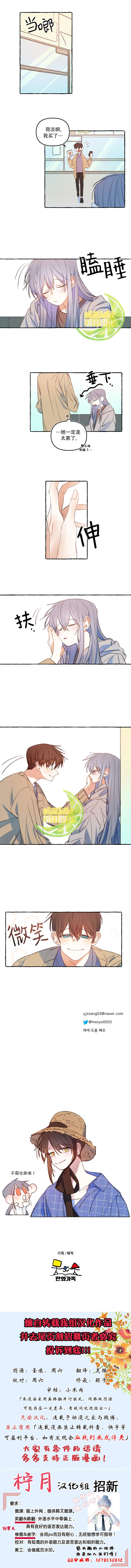 第25话4