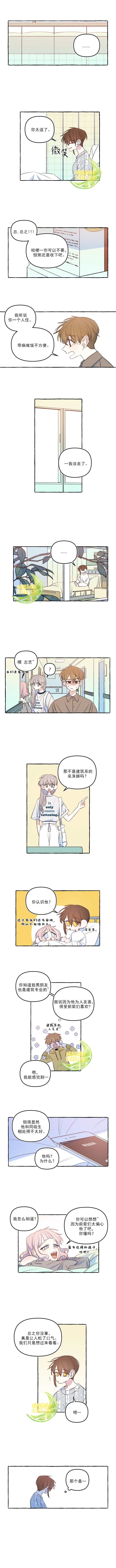第28话1