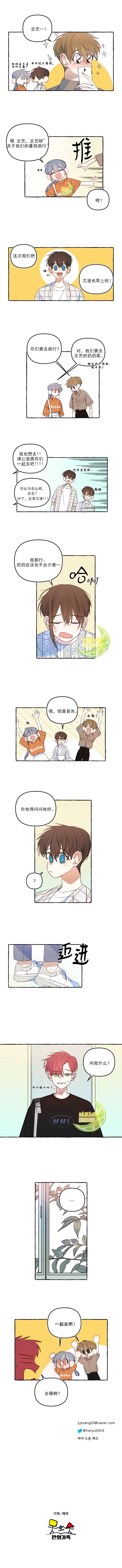 第28话3