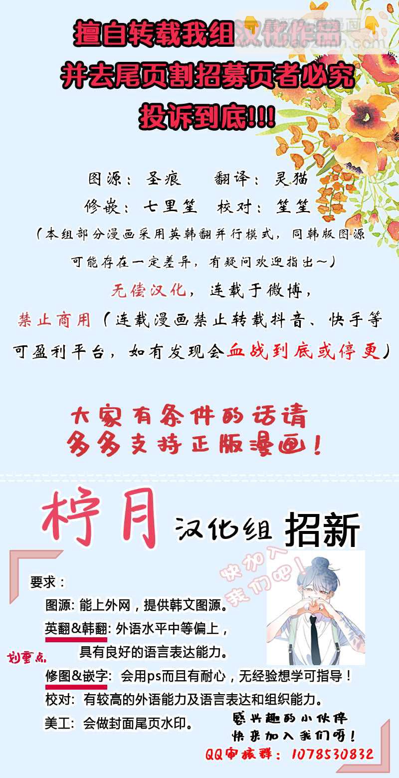 第33话4