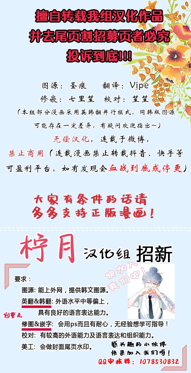第36话2
