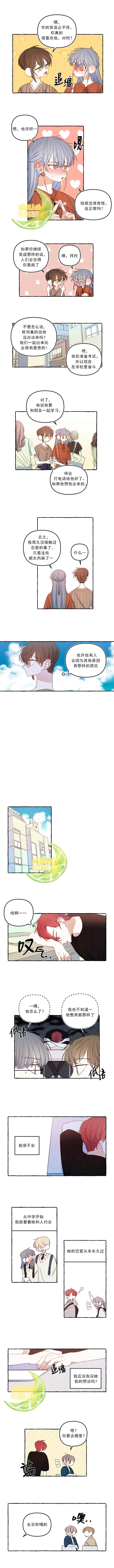 第40话1