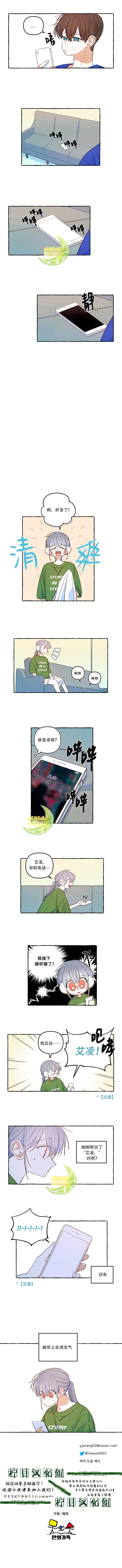 第42话3