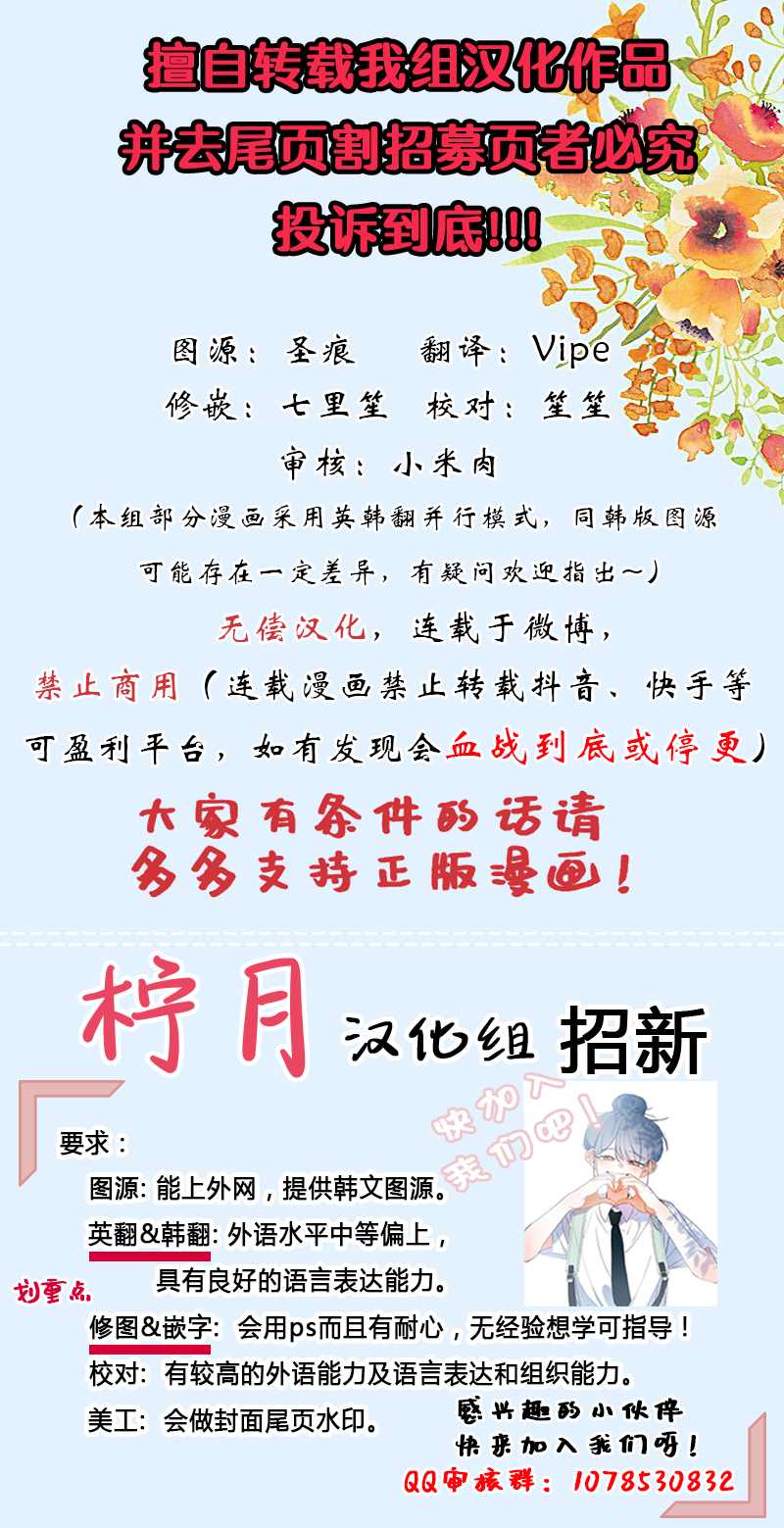 第42话4