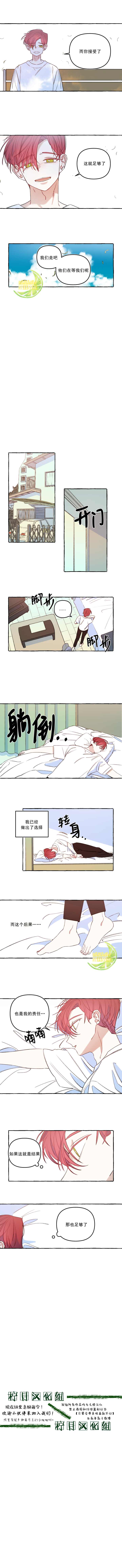第44话3