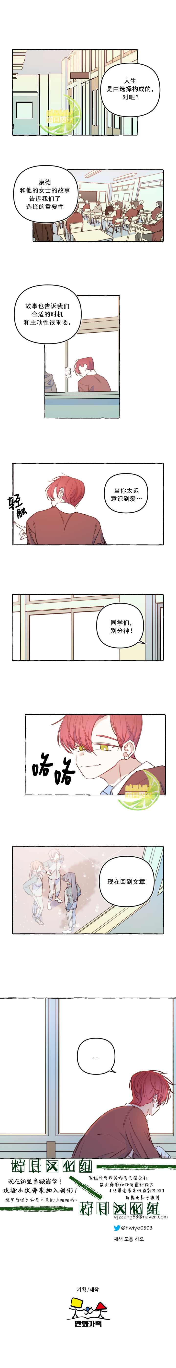 第44话4