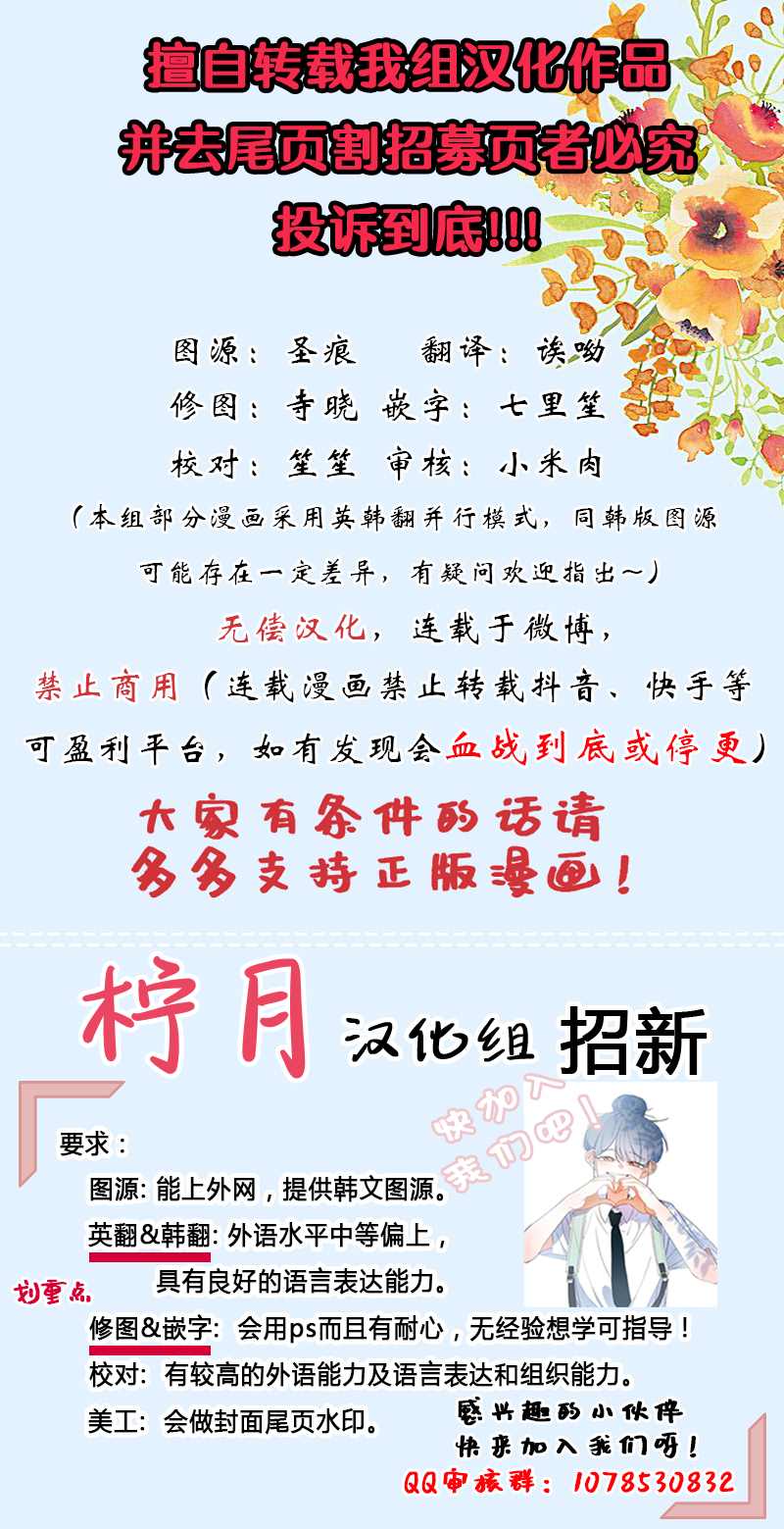 第44话5