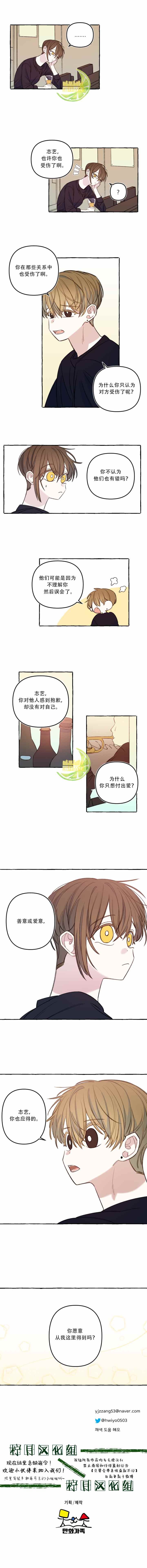 第48话2