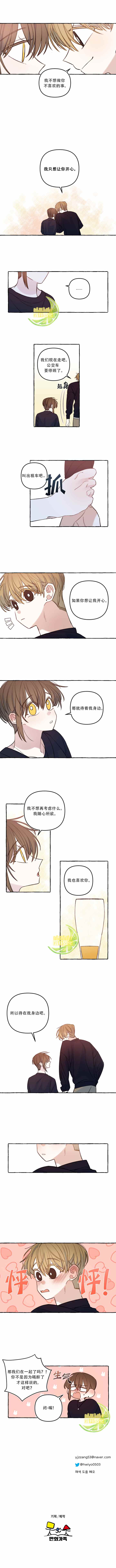 第49话2