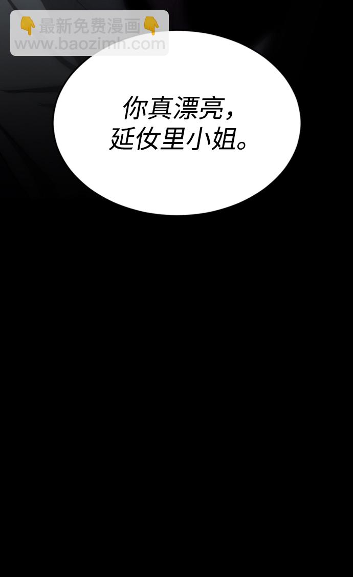 第2话100